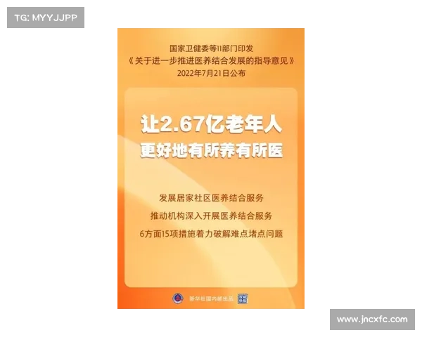 “中国教师”服务平台上线 “中国教师”服务平台上线