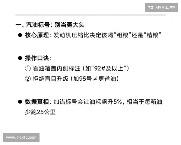 为何同样一箱油,冬天比夏天少跑100公里?省下油钱的4个办法 为何同样一箱油,冬天比夏天少跑100公里?省下油钱的4个办法
