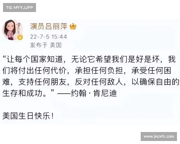 事实证明,曾经为安倍晋三哭丧的影后吕丽萍,现在已成为“笑话” 事实证明,曾经为安倍晋三哭丧的影后吕丽萍,现在已成为“笑话”